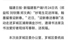 漳州最新爆料新闻报道网,揭秘漳州城事背后的惊人真相