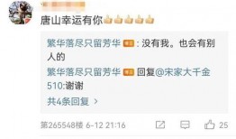 唐山爆料视频第一人,揭秘第一人生存真相